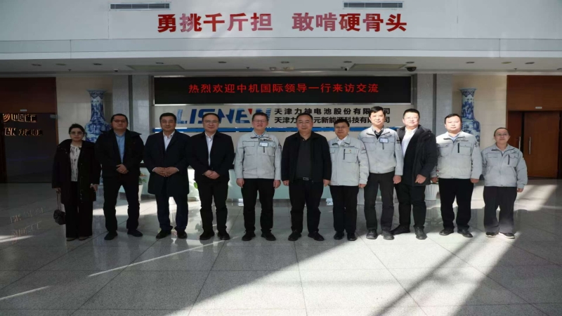 深化合作對接  劉武一行赴天津檢驗中心、力神電池考察交流